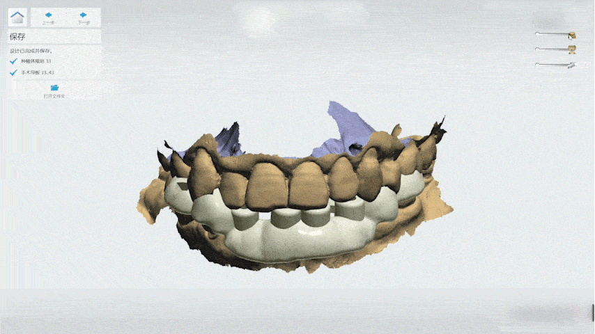 ガイドデザイン