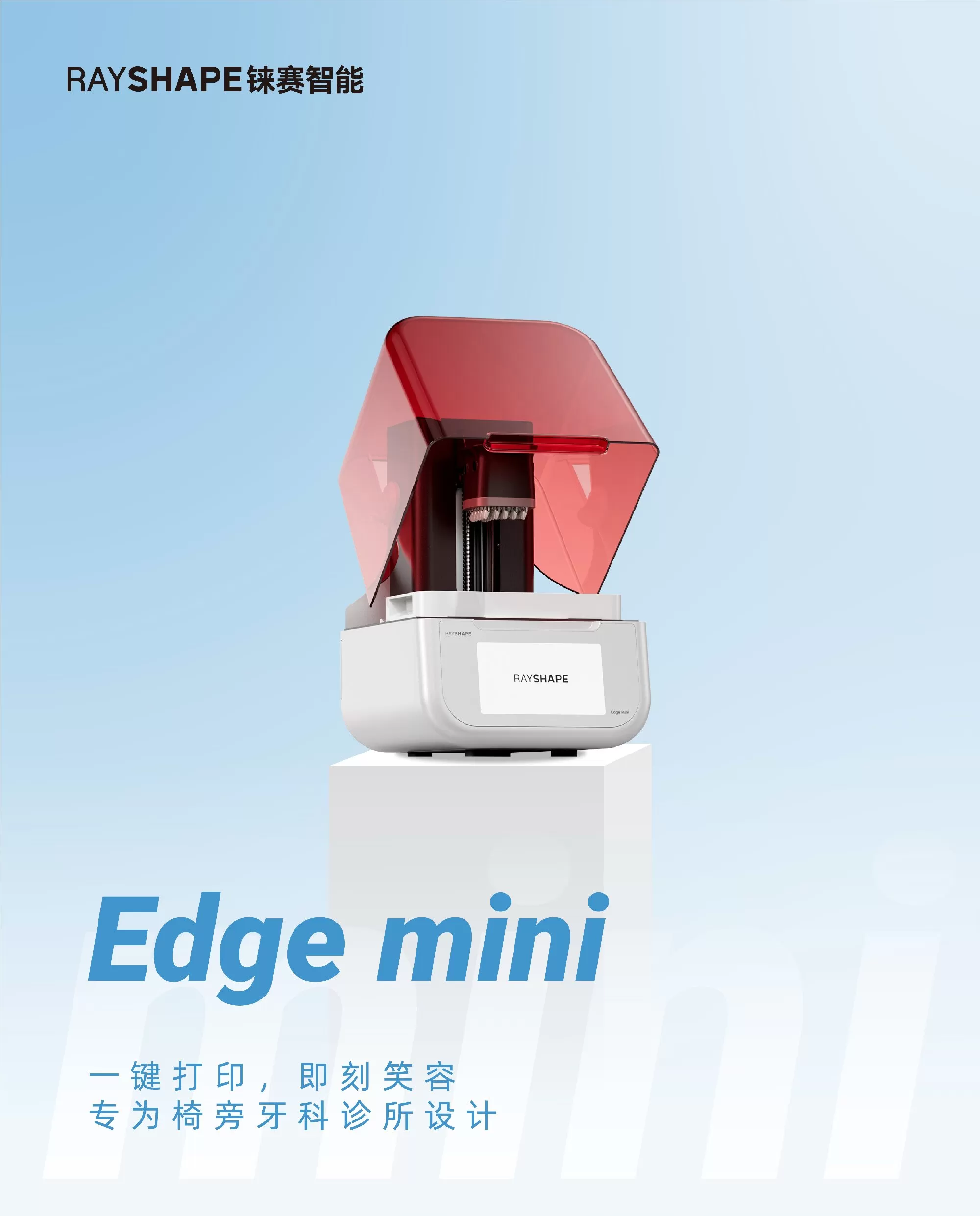 rayshape edge mini 3d printer for dentistry