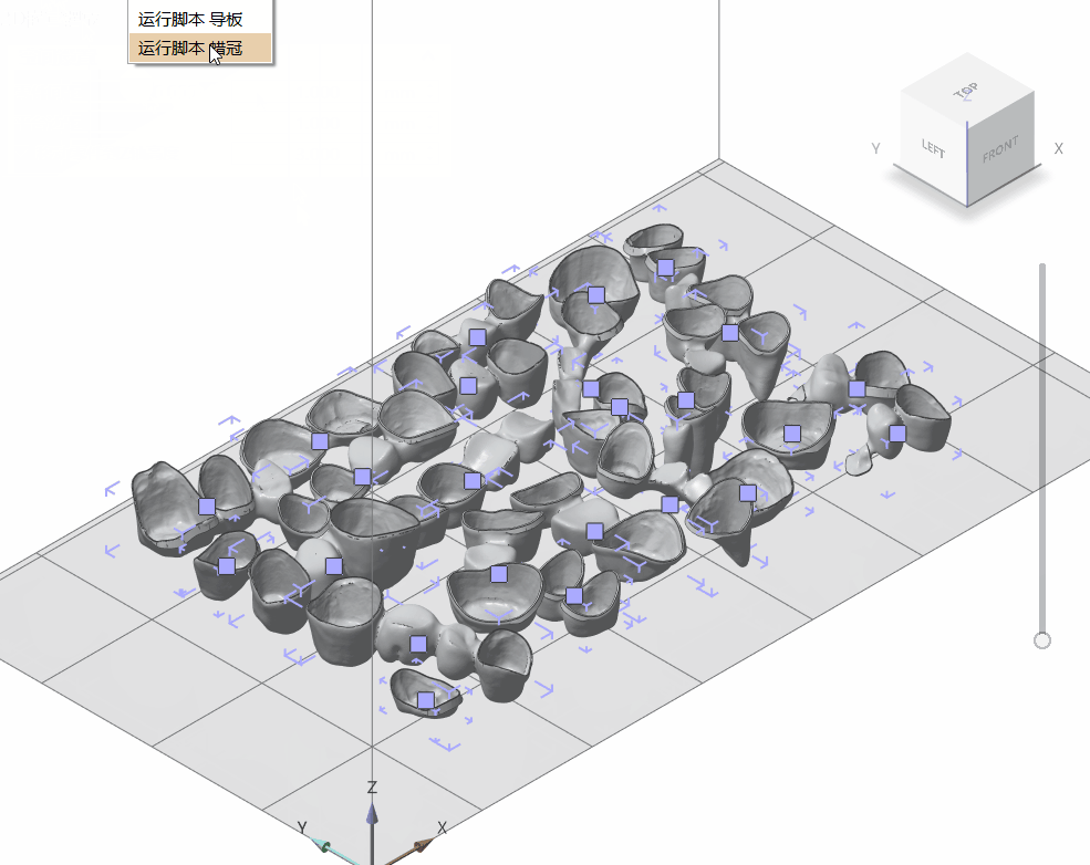 3D印刷ソフトウェア自動サポート生成